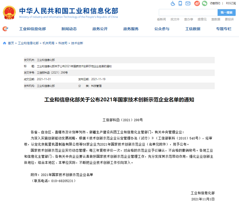 微信截图_20211123090847.png